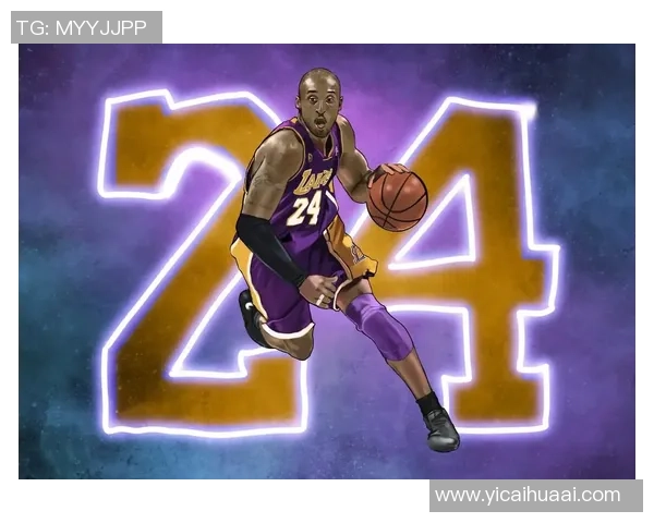 科比传奇：从篮球场上的巨星到全球偶像的辉煌历程与影响