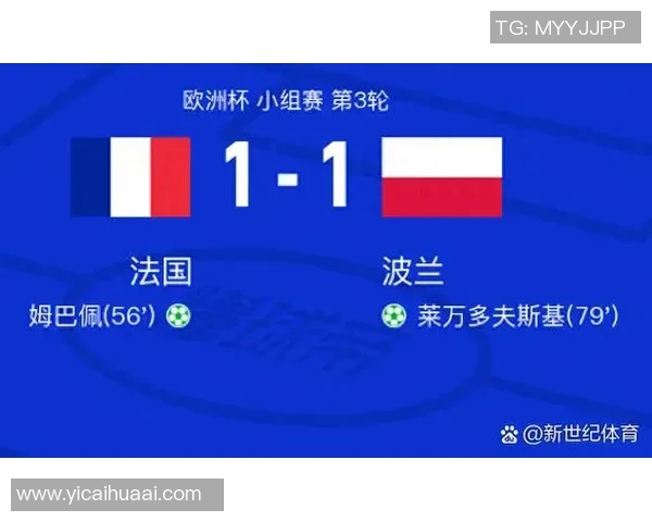 葡萄牙与法国比赛时间安排及赛事直播信息详解 葡萄牙与法国比赛时间安排及赛事直播信息详解