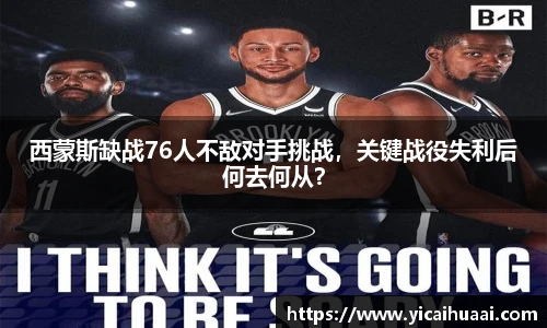 艾弗森贝博ballbet官网
