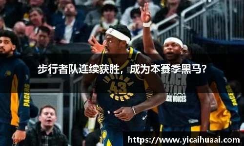 艾弗森贝博ballbet官网