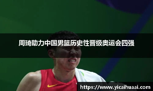 BB贝博