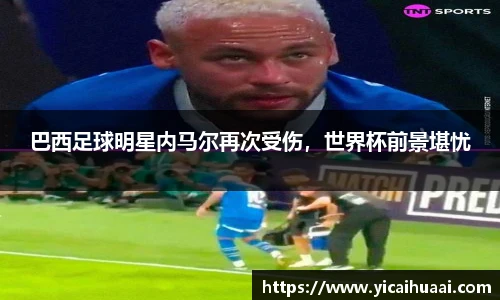艾弗森贝博ballbet官网