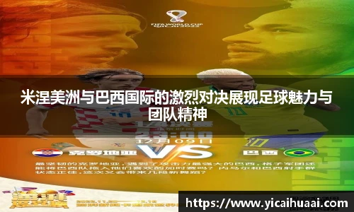 艾弗森贝博ballbet官网