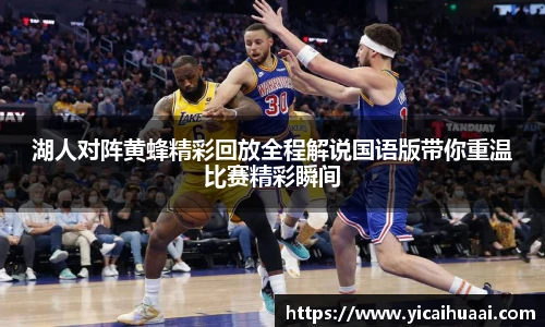 艾弗森贝博ballbet官网