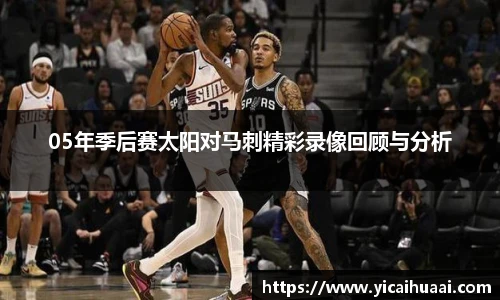 艾弗森贝博ballbe
