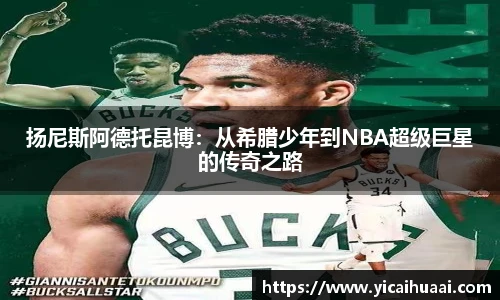 艾弗森贝博ballbet官网